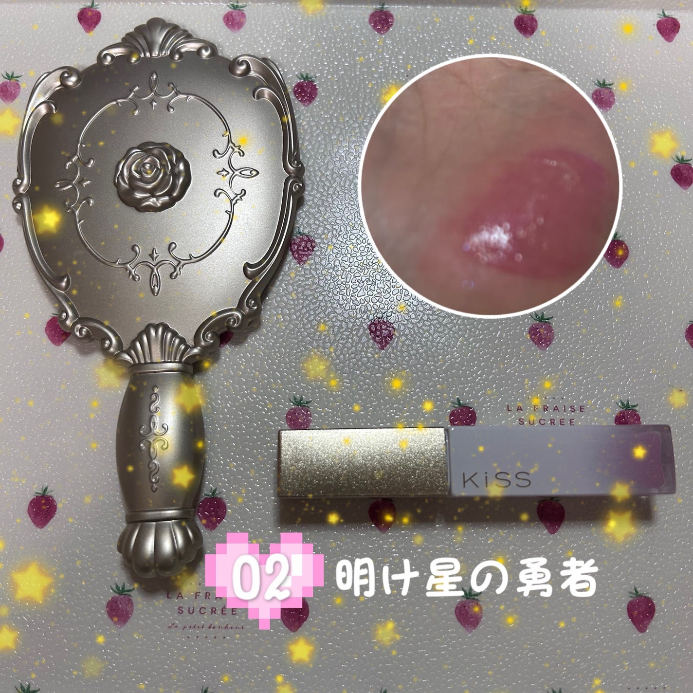 キス 金のリップアーマー/KiSS/口紅を使ったクチコミ(4枚目)