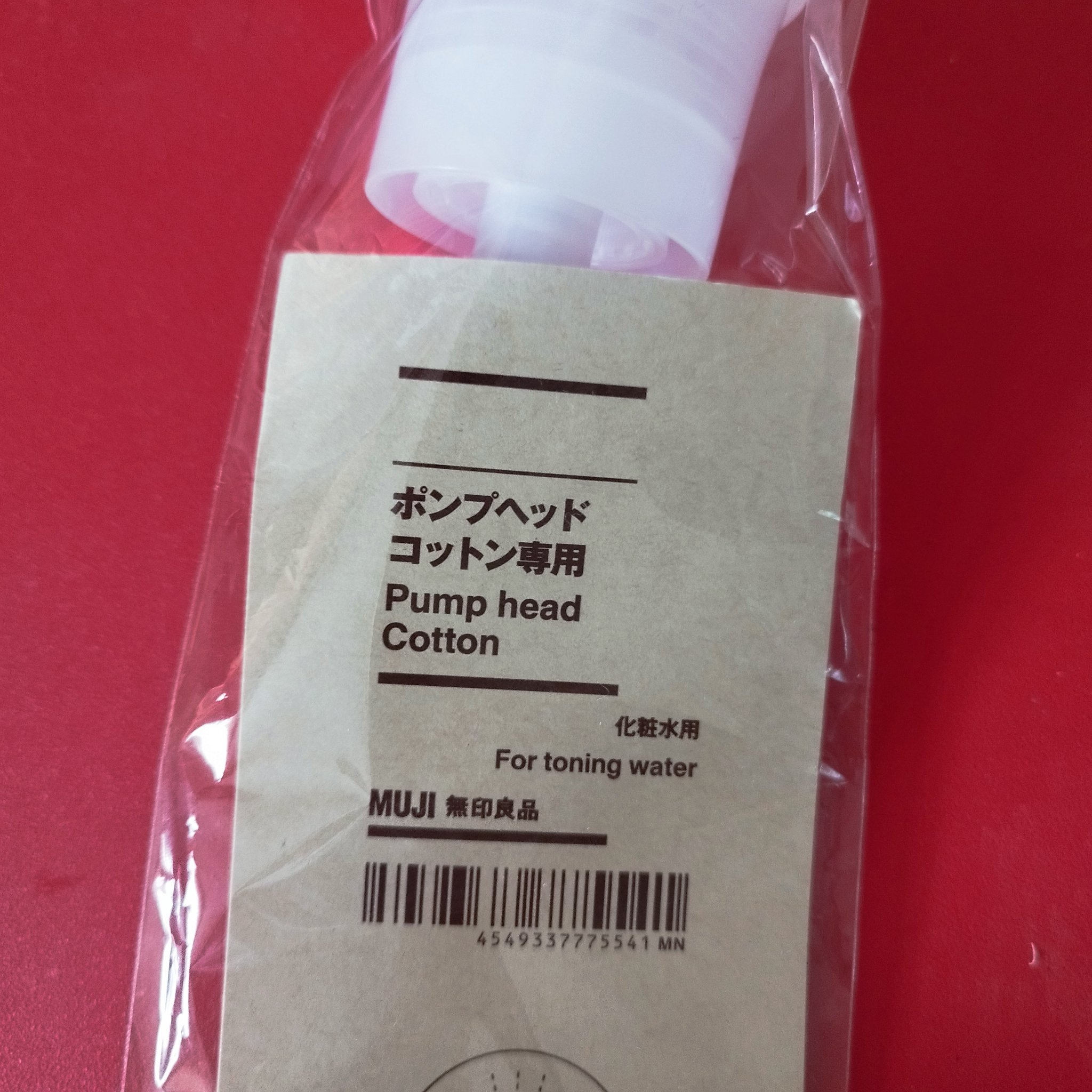 ポンプヘッド・コットン専用/無印良品/その他スキンケアグッズを使ったクチコミ（3枚目）