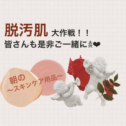 菊正宗 日本酒の化粧水 透明保湿/菊正宗/化粧水を使ったクチコミ(1枚目)