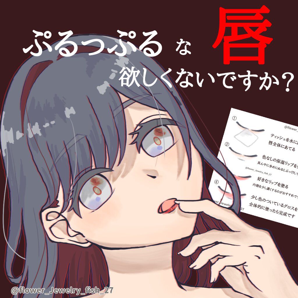 DHC 薬用リップクリーム/DHC/リップクリームを使ったクチコミ（1枚目）