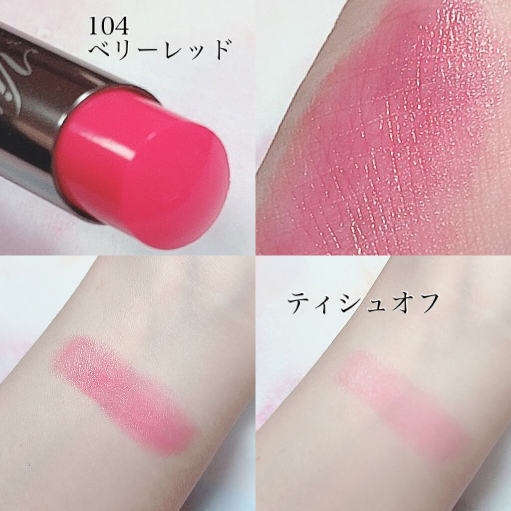 マイレッド ルージュ 04 ベリーレッド系/Visée/口紅を使ったクチコミ（2枚目）