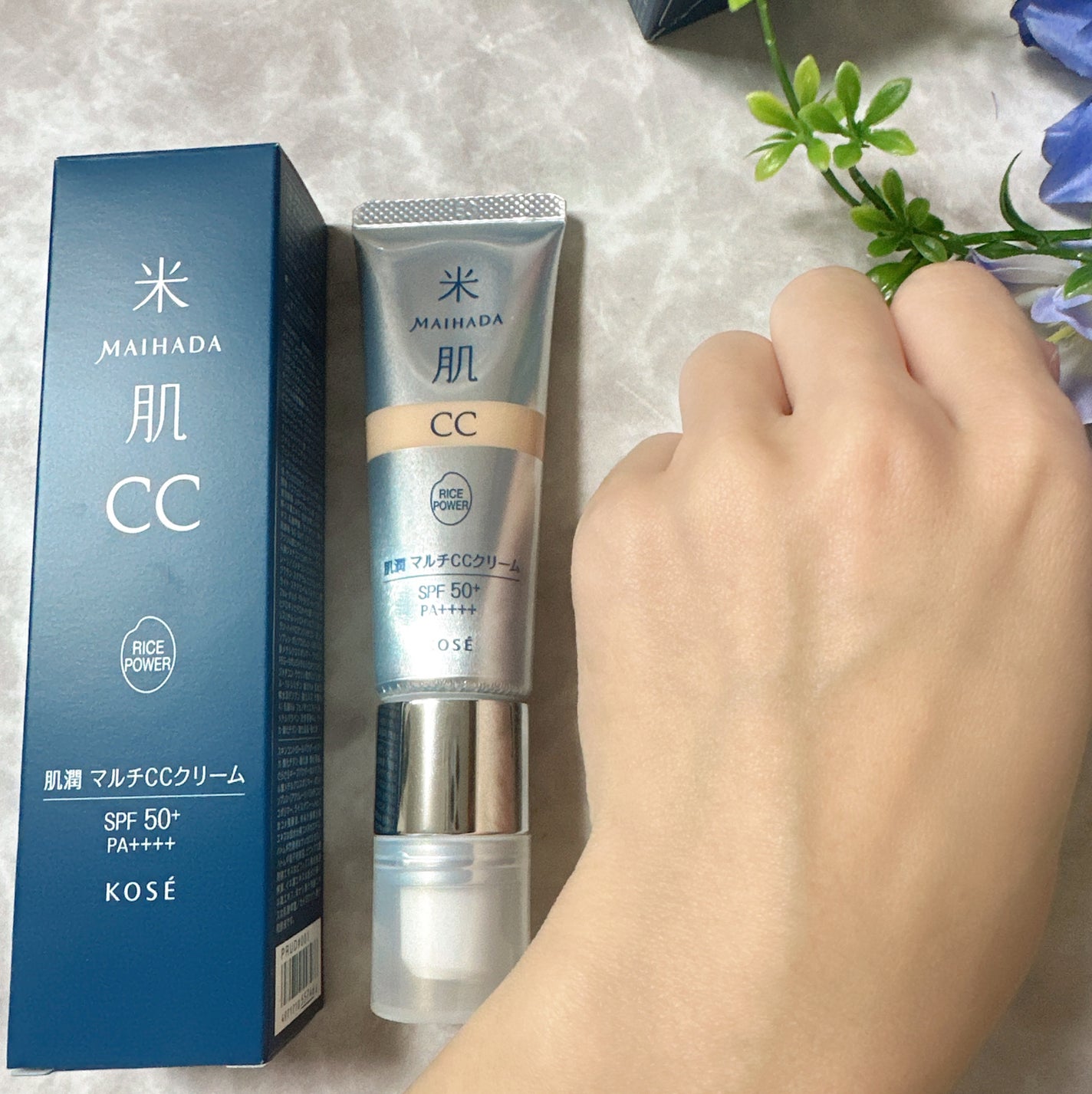 肌潤トリートメントオイル/米肌/美容液を使ったクチコミ(2枚目)