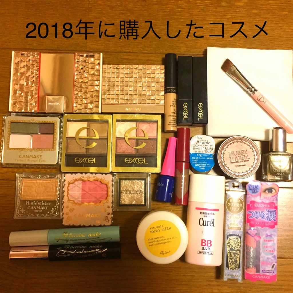 大人のリップバーム/ハリーハリー/リップバームを使ったクチコミ(1枚目)