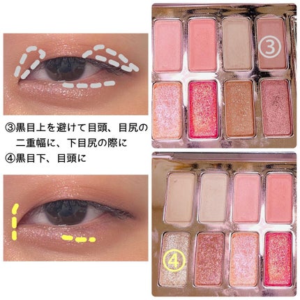 クリーミータッチライナー/キャンメイク/ジェルアイライナーを使ったクチコミ(7枚目)