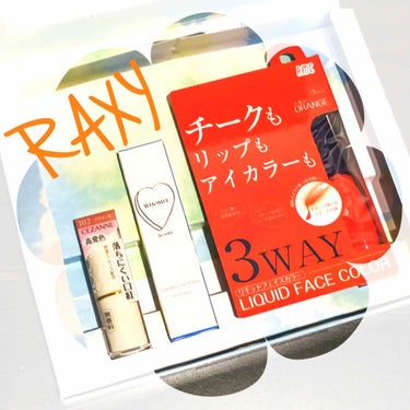 RAXY/Rakuten/その他を使ったクチコミ（1枚目）