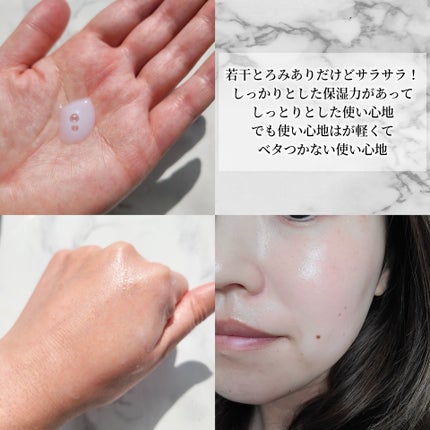 タイムリターンメラトニンクリーム/MAXCLINIC/フェイスクリームを使ったクチコミ(3枚目)