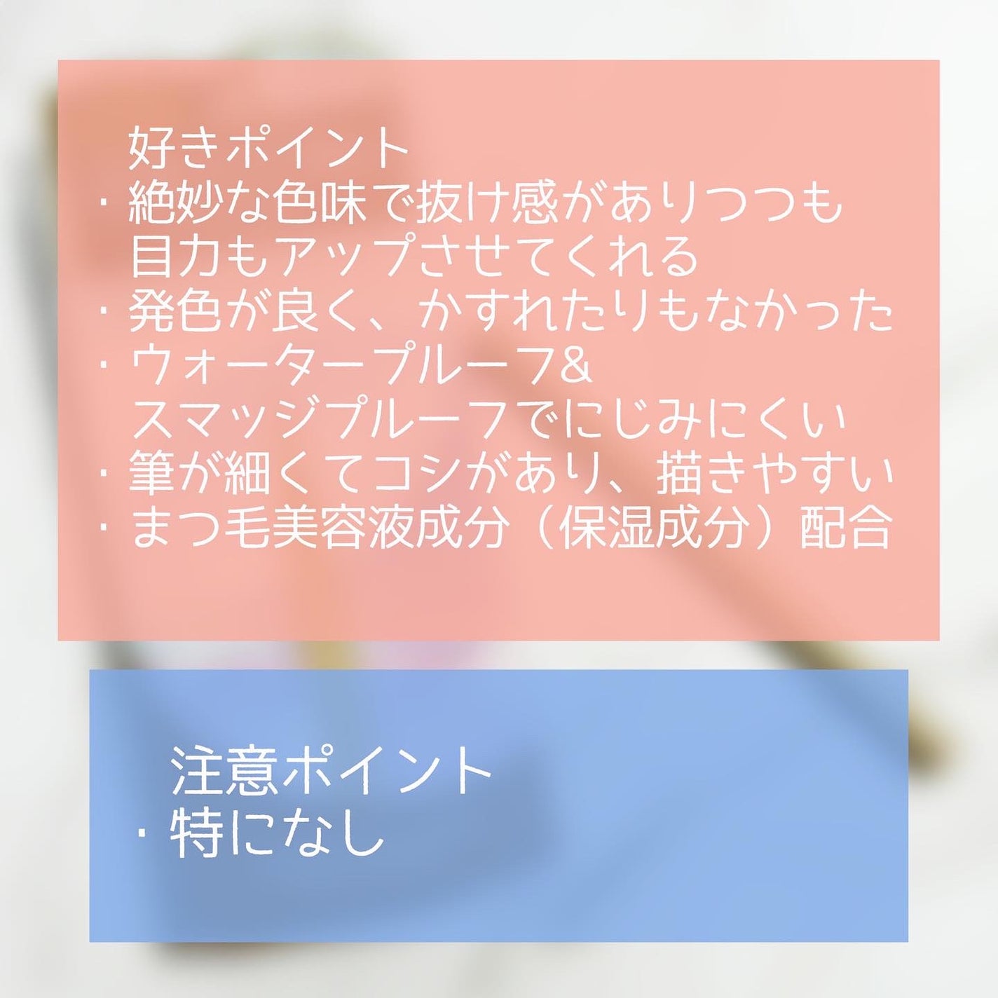 キングダム リキッドアイライナーR1/キングダム/リキッドアイライナーを使ったクチコミ(4枚目)