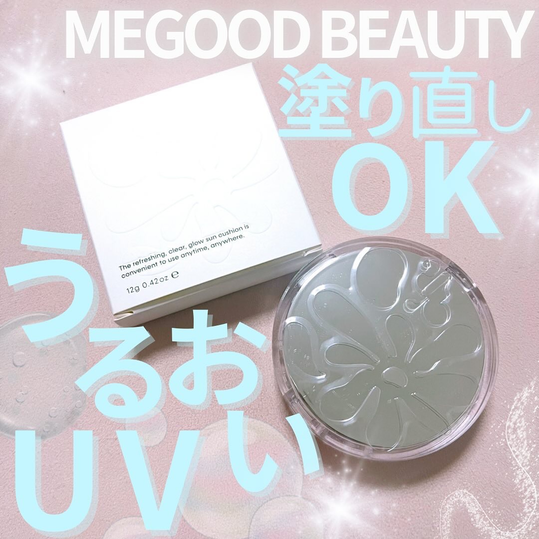 グロウ サン クッション/mgb skin/クッションファンデーションを使ったクチコミ（1枚目）