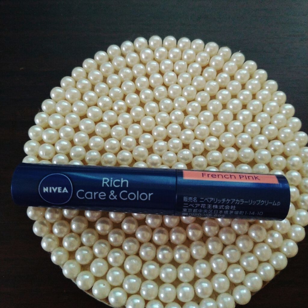 ニベア リッチケア&カラーリップ/ニベア/リップクリームを使ったクチコミ(1枚目)
