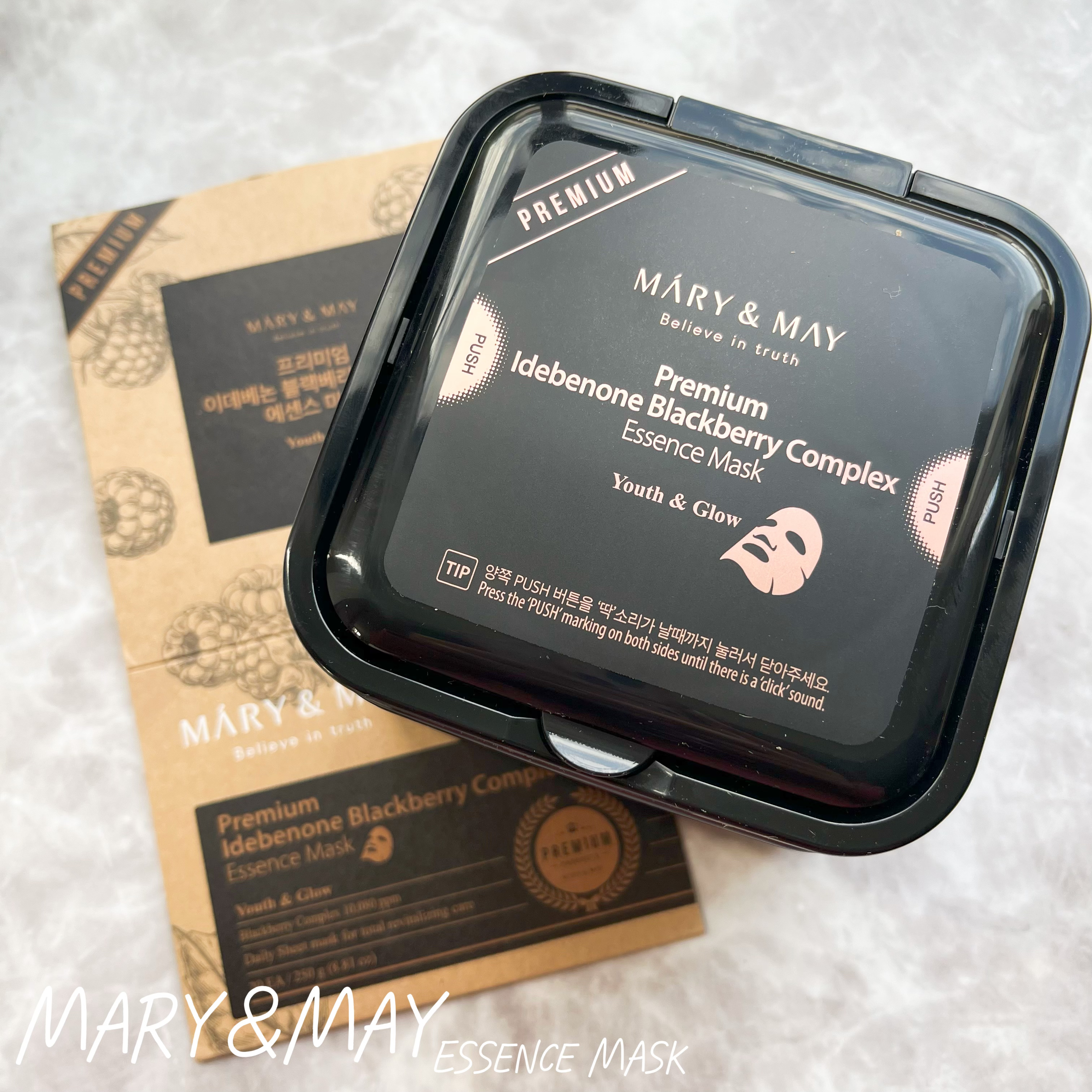 プレミアムイデベノンブラックベリーコンプレックスアンプルマスク/MARY&MAY/シートマスク・パックを使ったクチコミ（2枚目）