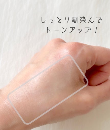 ビオレUV アクアリッチ ライトアップエッセンス/ビオレ/日焼け止めクリームを使ったクチコミ(2枚目)