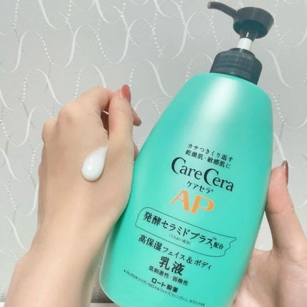 ケアセラ AP高保湿先行バリア乳液/ケアセラ/乳液を使ったクチコミ(1枚目)