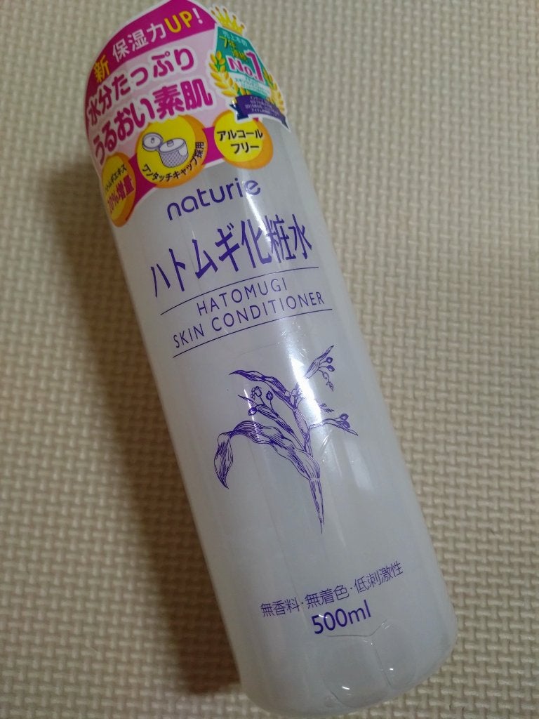 ハトムギ化粧水(ナチュリエ スキンコンディショナー R )/ナチュリエ/化粧水を使ったクチコミ(1枚目)
