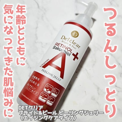 DETクリア ブライト&ピール ピーリングジェリー〈エイジングケアタイプ〉/Detclear/ピーリングを使ったクチコミ(1枚目)