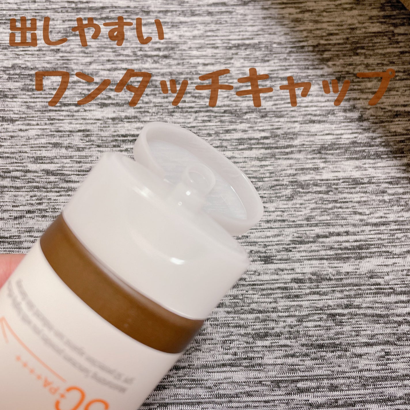 HCモイスチャーサンクリーム/allNATURAL/日焼け止めクリームを使ったクチコミ(2枚目)