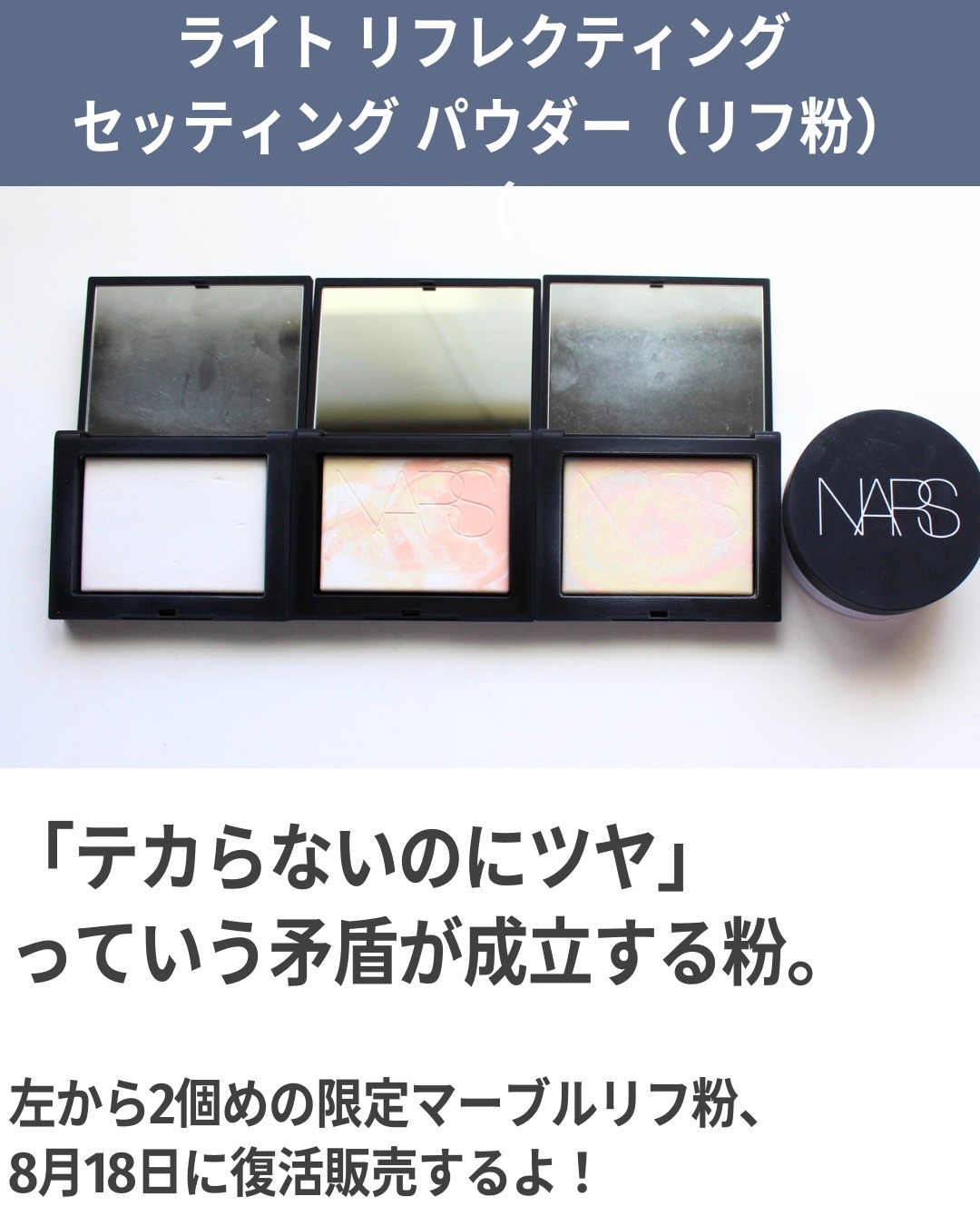 ソフトマット ティンティッドリップバーム 00363/NARS/口紅を使ったクチコミ（3枚目）