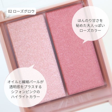 フェイスグロウカラー/CEZANNE/クリームハイライトを使ったクチコミ(3枚目)