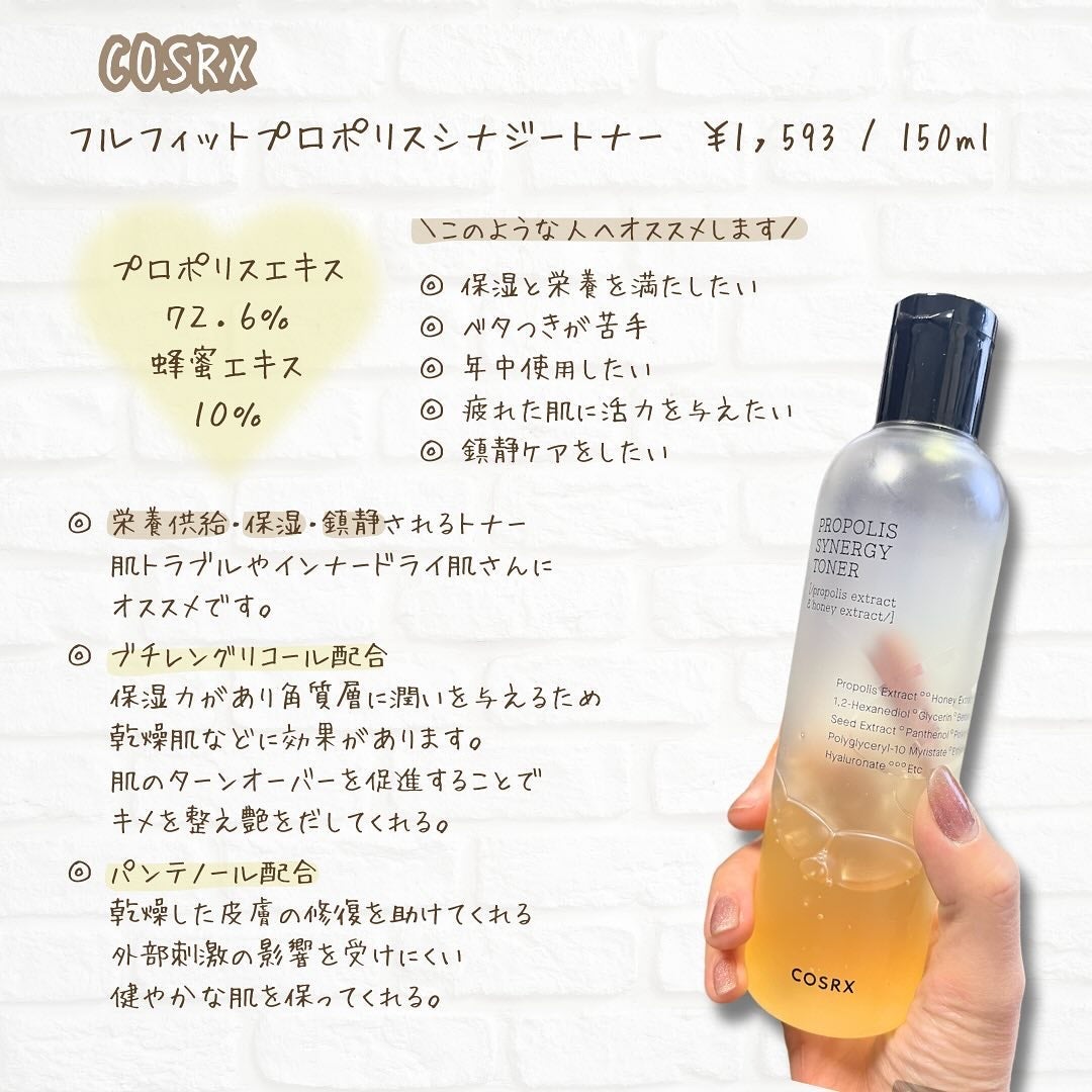 みさき┊︎韓国スキンケア 🤎 on LIPS 「 ︎︎肌トラブル夜のスキンケアルーティン6選☾No.1→C..」(2枚目)