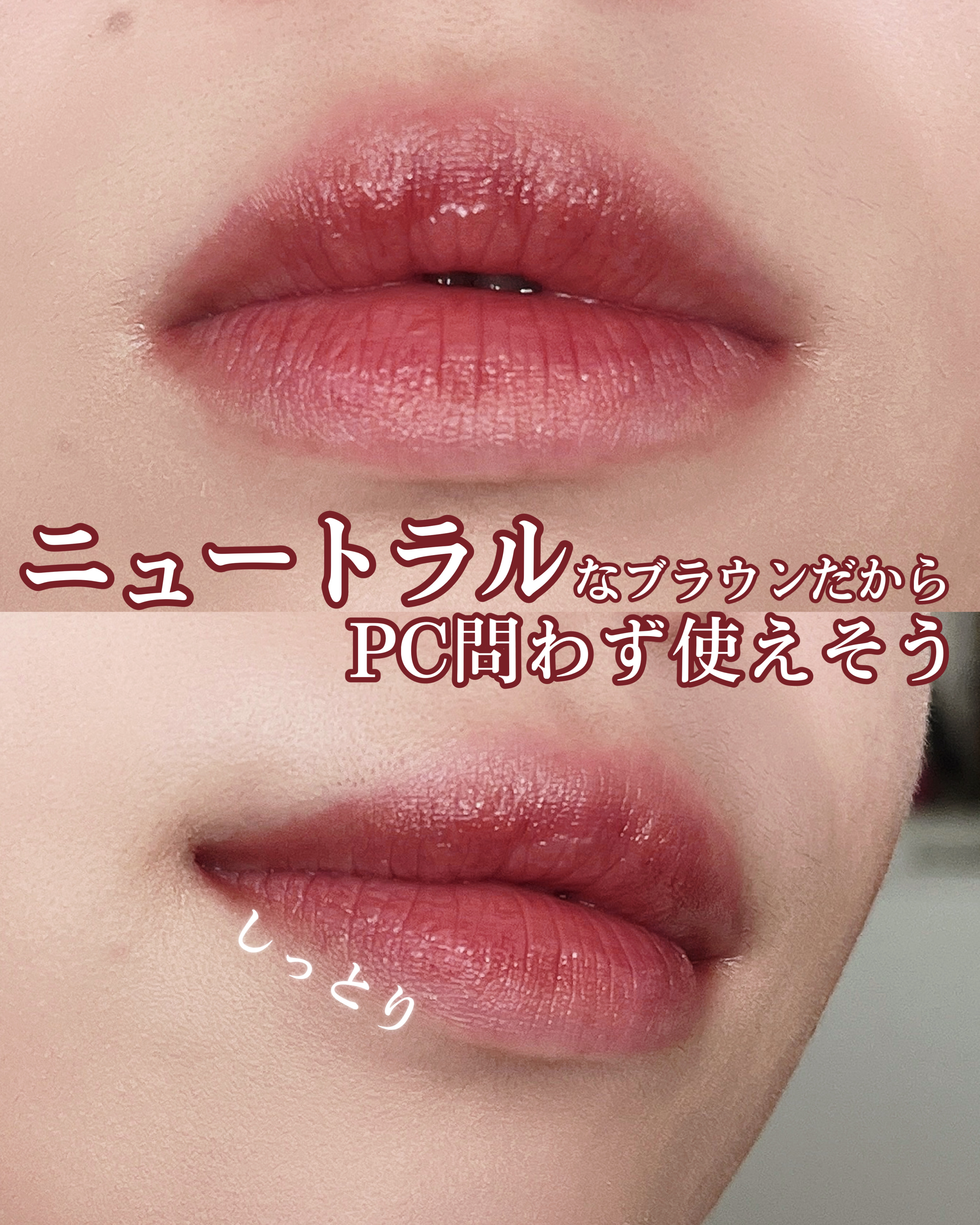 ドラマティックエッセンスルージュ RS501/マキアージュ/口紅を使ったクチコミ（3枚目）