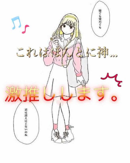 メルティールミナスルージュ/キャンメイク/口紅を使ったクチコミ(1枚目)
