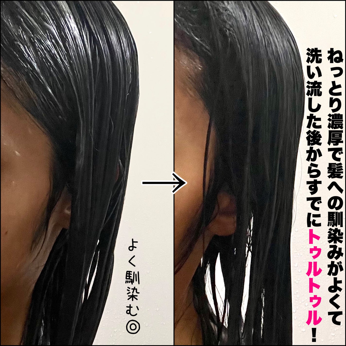 ディープダメージトリートメントEX/UNOVE/洗い流すヘアトリートメントを使ったクチコミ(4枚目)