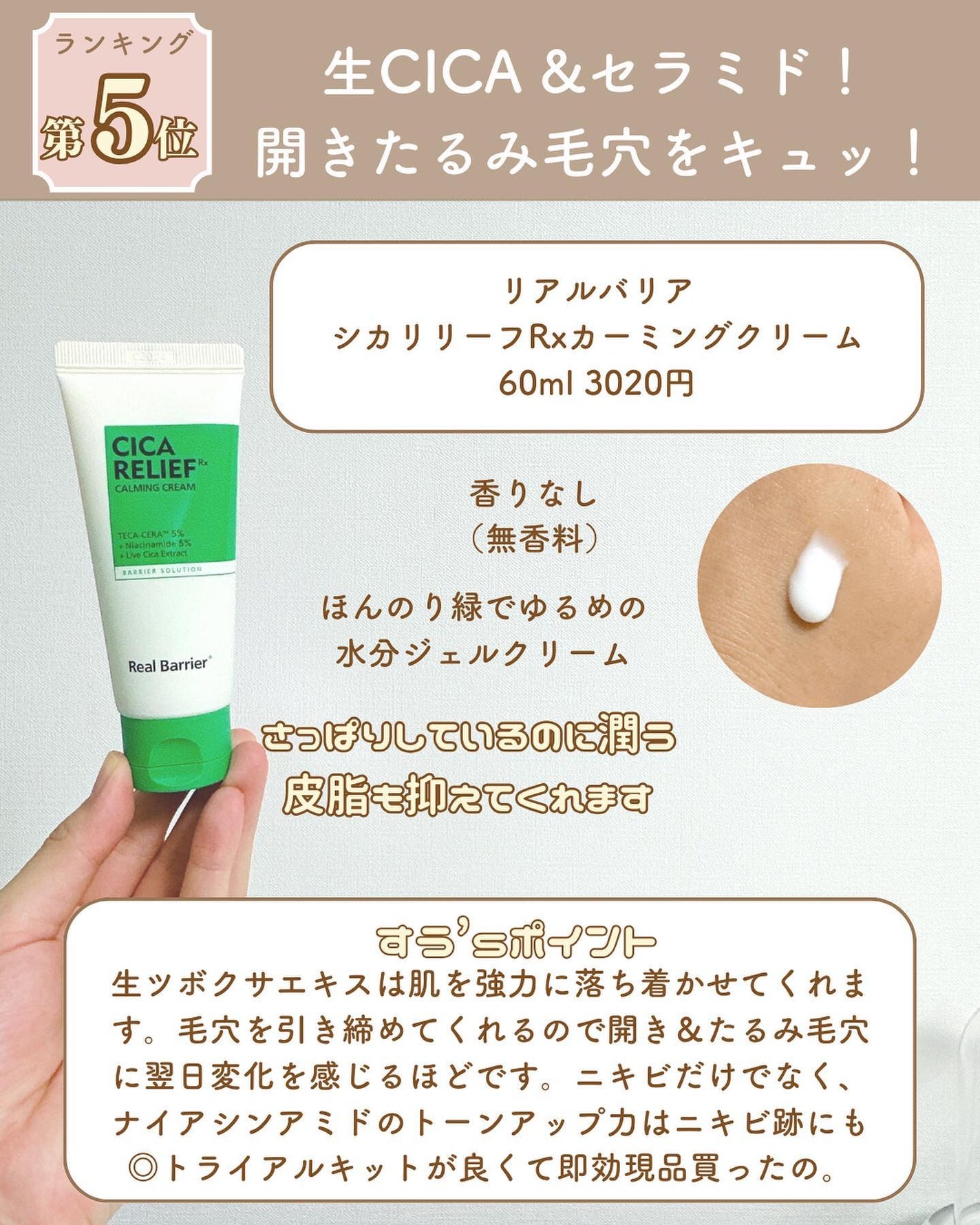 リードルショット100/VT/美容液を使ったクチコミ(4枚目)