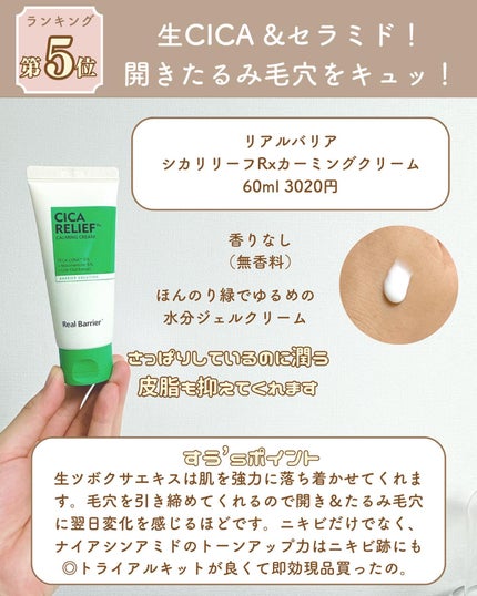 リードルショット100/VT/美容液を使ったクチコミ(4枚目)