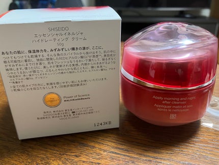 エッセンシャルイネルジャ ハイドレーティング デークリーム 50g/SHISEIDO/フェイスクリームを使ったクチコミ(2枚目)