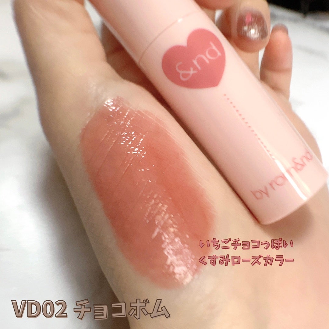 アンドバイロムアンド グラッシーボムティント/&nd by rom&nd/リップティントを使ったクチコミ(3枚目)