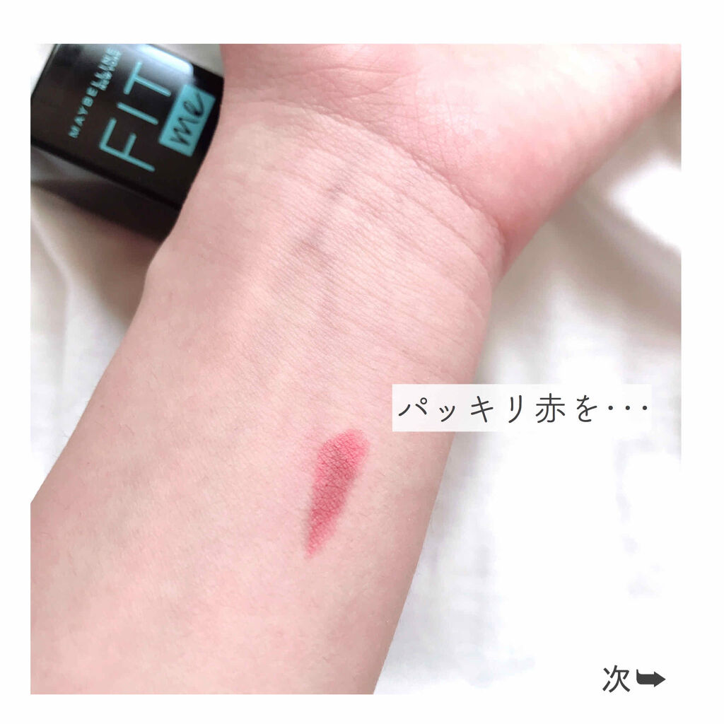 フィットミー リキッドファンデーション R/MAYBELLINE NEW YORK/リキッドファンデーションを使ったクチコミ（2枚目）