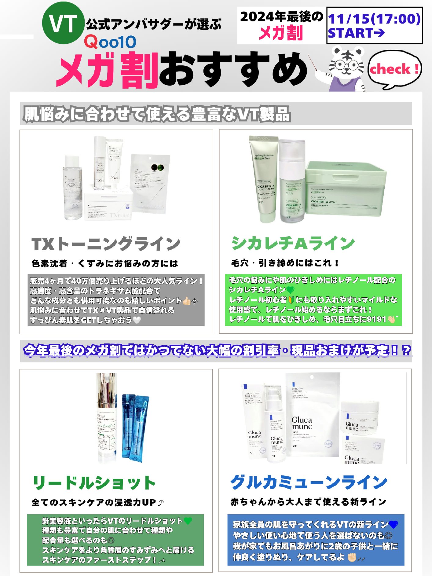 シカレチA エッセンス0.1/VT/美容液を使ったクチコミ（1枚目）