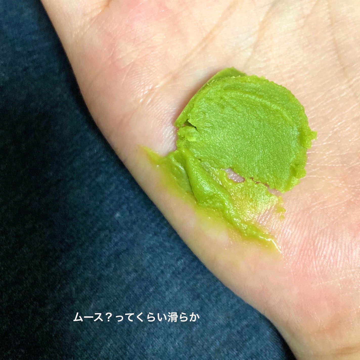 デュオ ザ クレンジングバーム 抹茶/DUO/クレンジングバームを使ったクチコミ(4枚目)