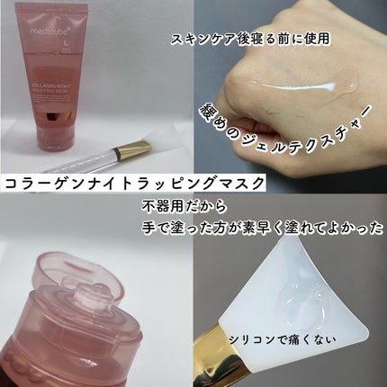 グルタチオングロウアンプル/MEDICUBE/美容液を使ったクチコミ(4枚目)