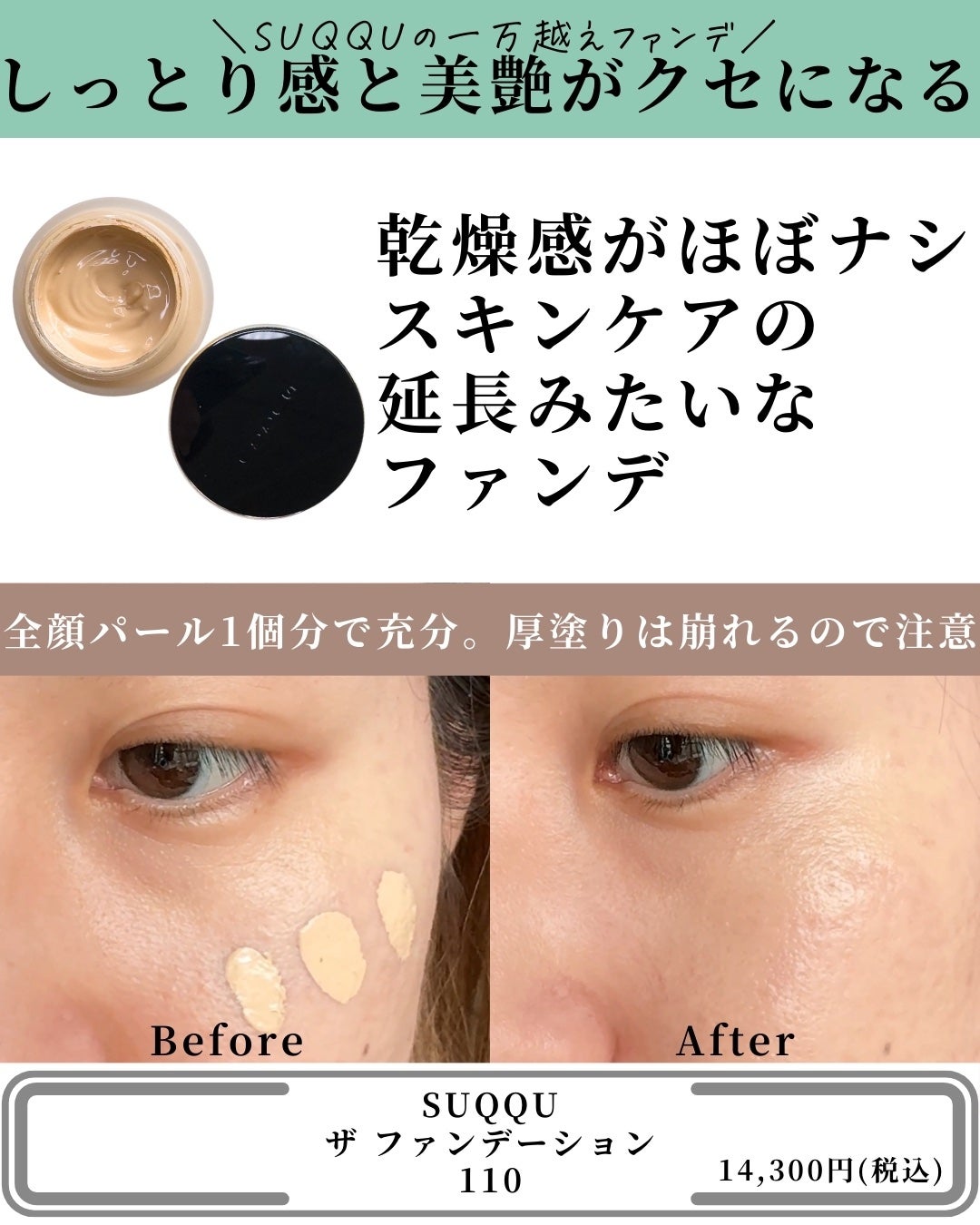 フェザー ヴェール/Elégance/ルースパウダーを使ったクチコミ(5枚目)