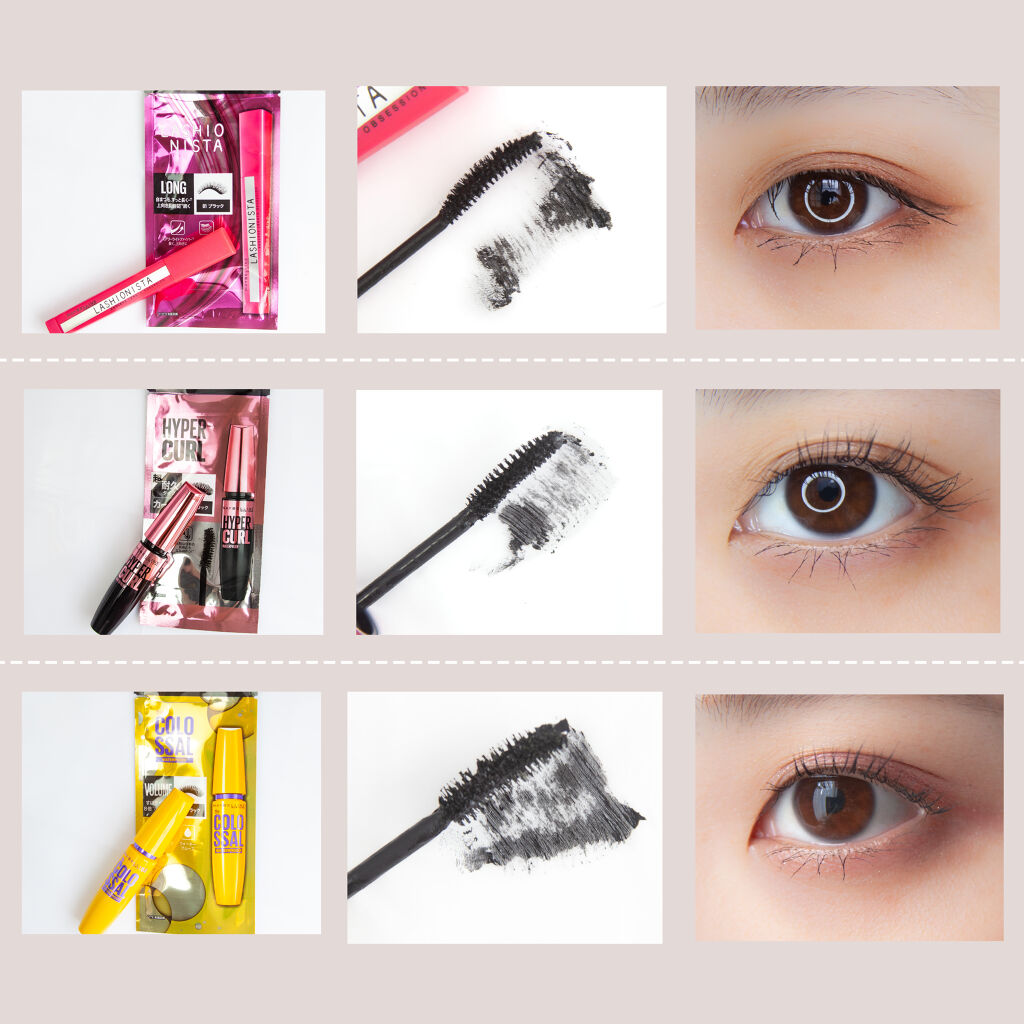 ボリューム エクスプレス マグナム ウォータープルーフ N/MAYBELLINE NEW YORK/マスカラを使ったクチコミ（3枚目）