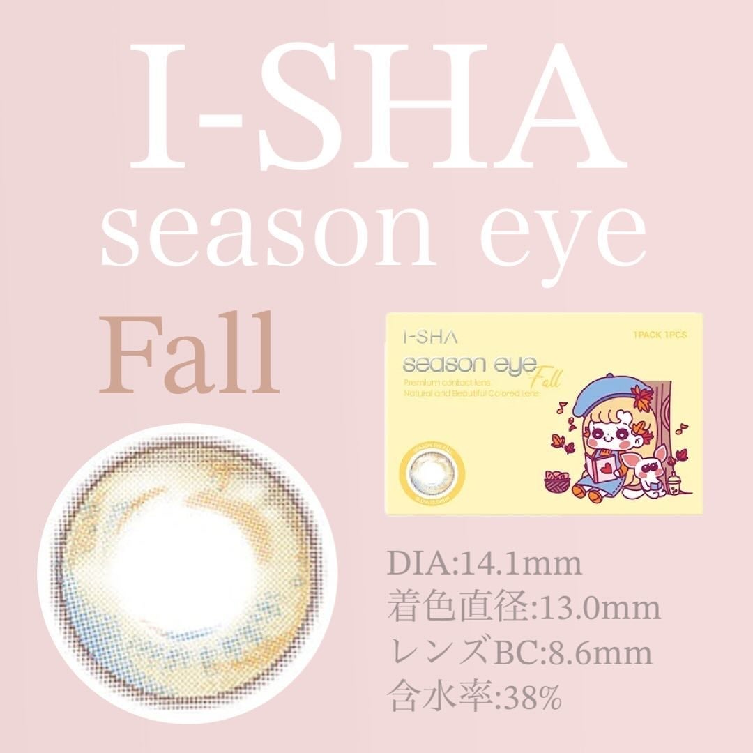 i-shaアイシャ Season Eye/蜜のレンズ/カラーコンタクトレンズを使ったクチコミ(2枚目)