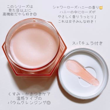 &honey クレンジングバーム メルティ ホット/&honey/クレンジングバームを使ったクチコミ（2枚目）