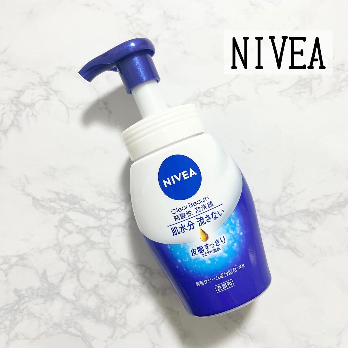 ニベア クリアビューティー弱酸性泡洗顔 皮脂すっきり/ニベア/泡洗顔を使ったクチコミ（1枚目）