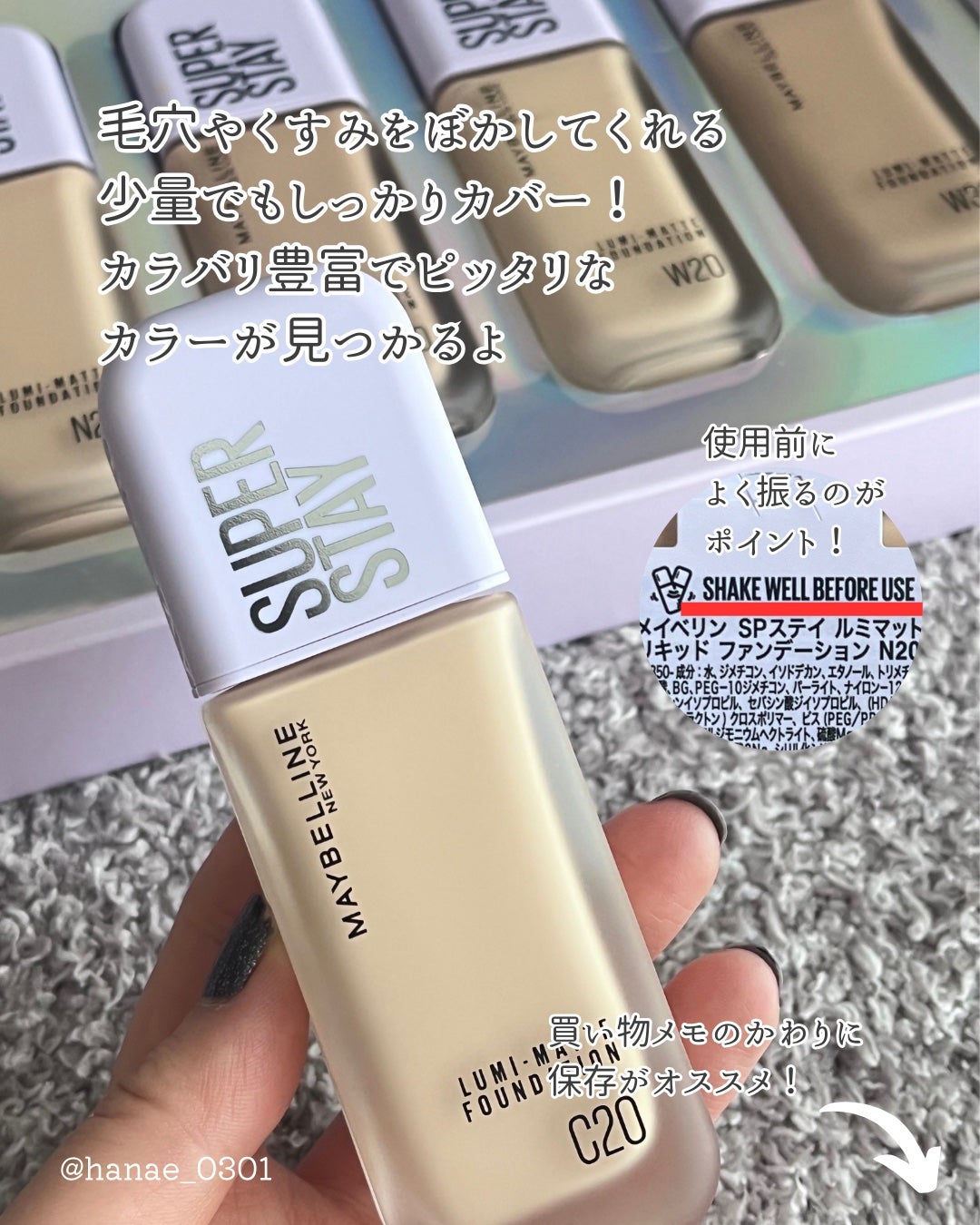SPステイ ルミマット リキッド ファンデーション/MAYBELLINE NEW YORK/リキッドファンデーションを使ったクチコミ(5枚目)