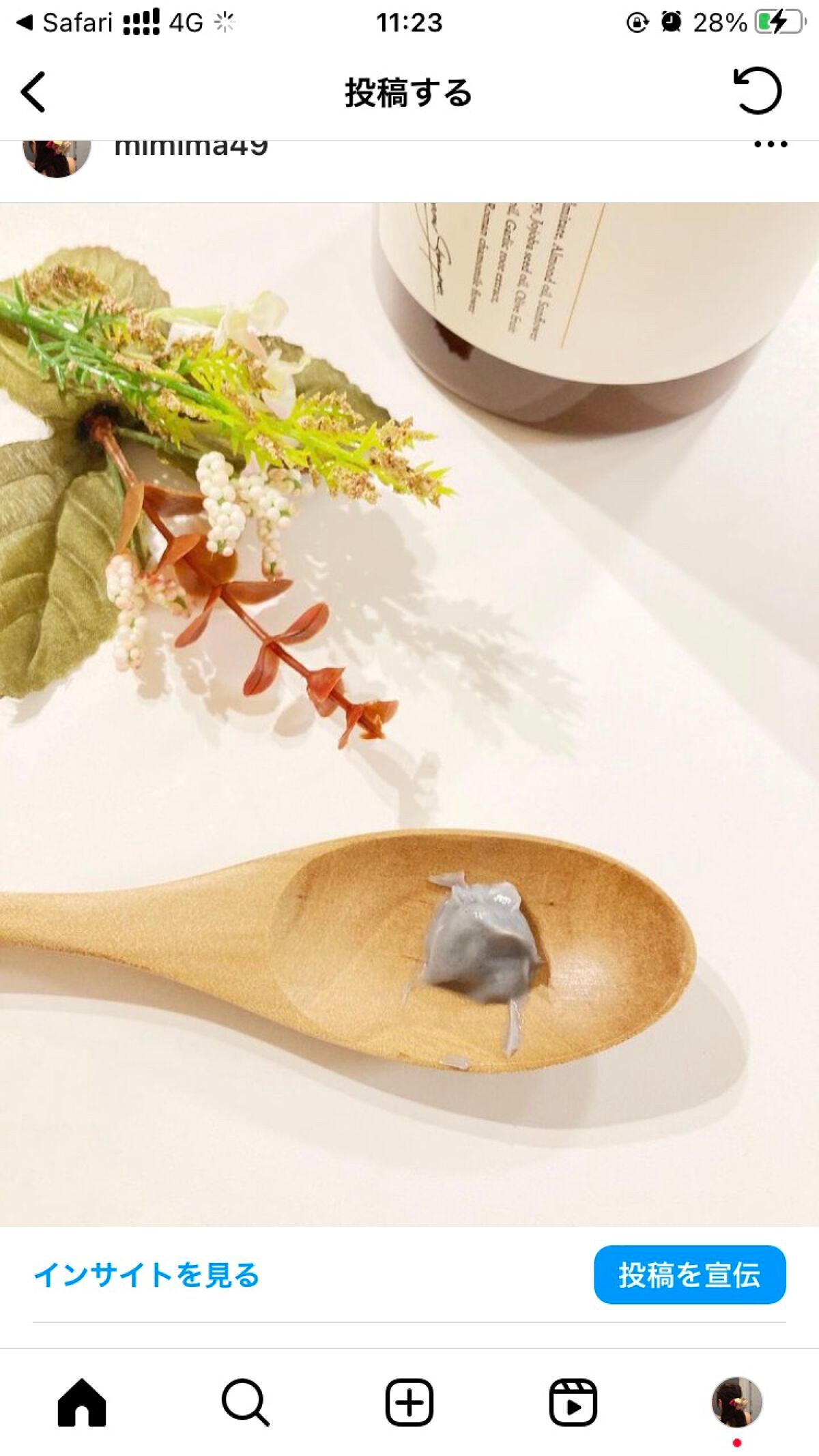 クレイクリームシャンプー(モイスト)/cocone/市販シャンプーを使ったクチコミ(3枚目)