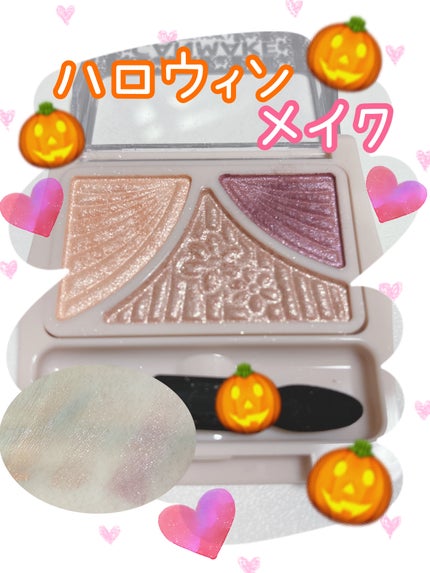 ジューシーピュアアイズ/キャンメイク/アイシャドウパレットを使ったクチコミ(1枚目)