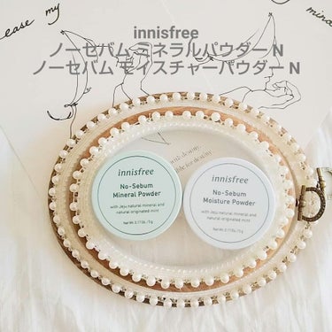 ノーセバム　ミネラルパウダー　N/innisfree/ルースパウダーを使ったクチコミ（1枚目）