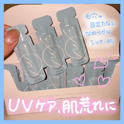 スムースリペアセラム/mileda/美容液を使ったクチコミ(3枚目)