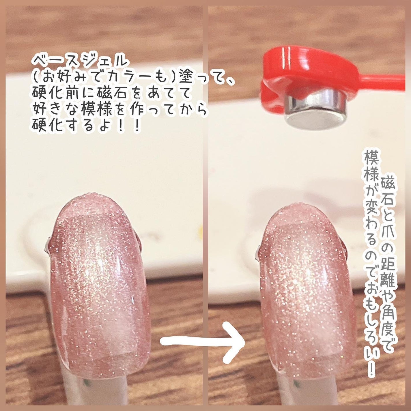 ジェルネイル(ライト対応)/セリア/ジェルネイルを使ったクチコミ(5枚目)