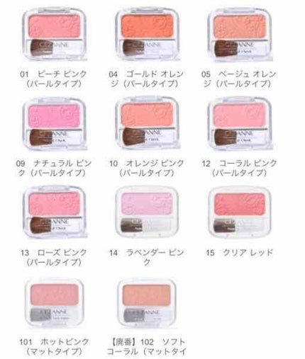 ナチュラル チークN/CEZANNE/パウダーチークを使ったクチコミ(1枚目)