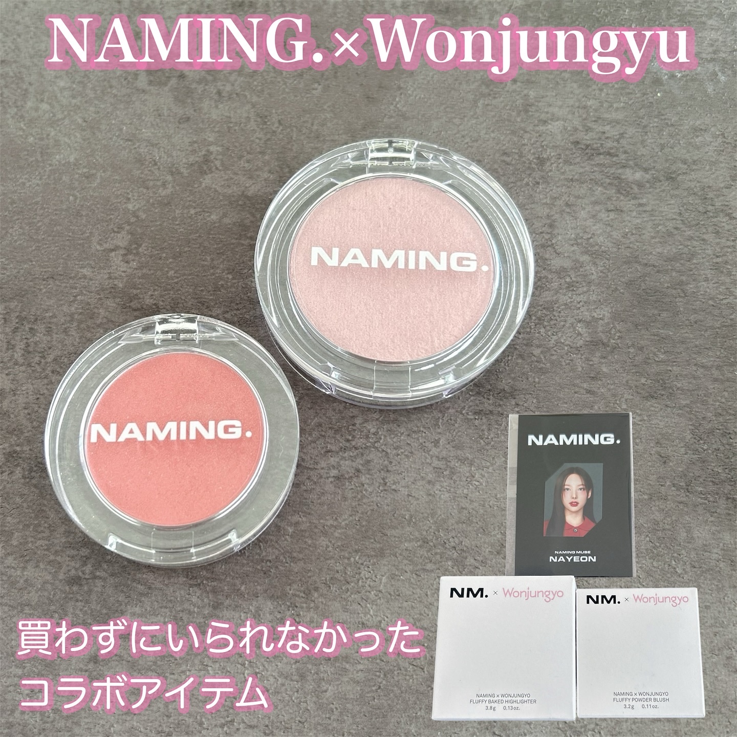 ネーミング フラッフィーベイクド ハイライター/NAMING./パウダーハイライトを使ったクチコミ（1枚目）