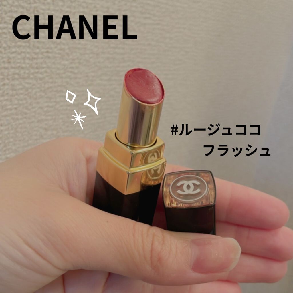 ルージュ ココ フラッシュ 152 シェイク/CHANEL/口紅を使ったクチコミ（1枚目）