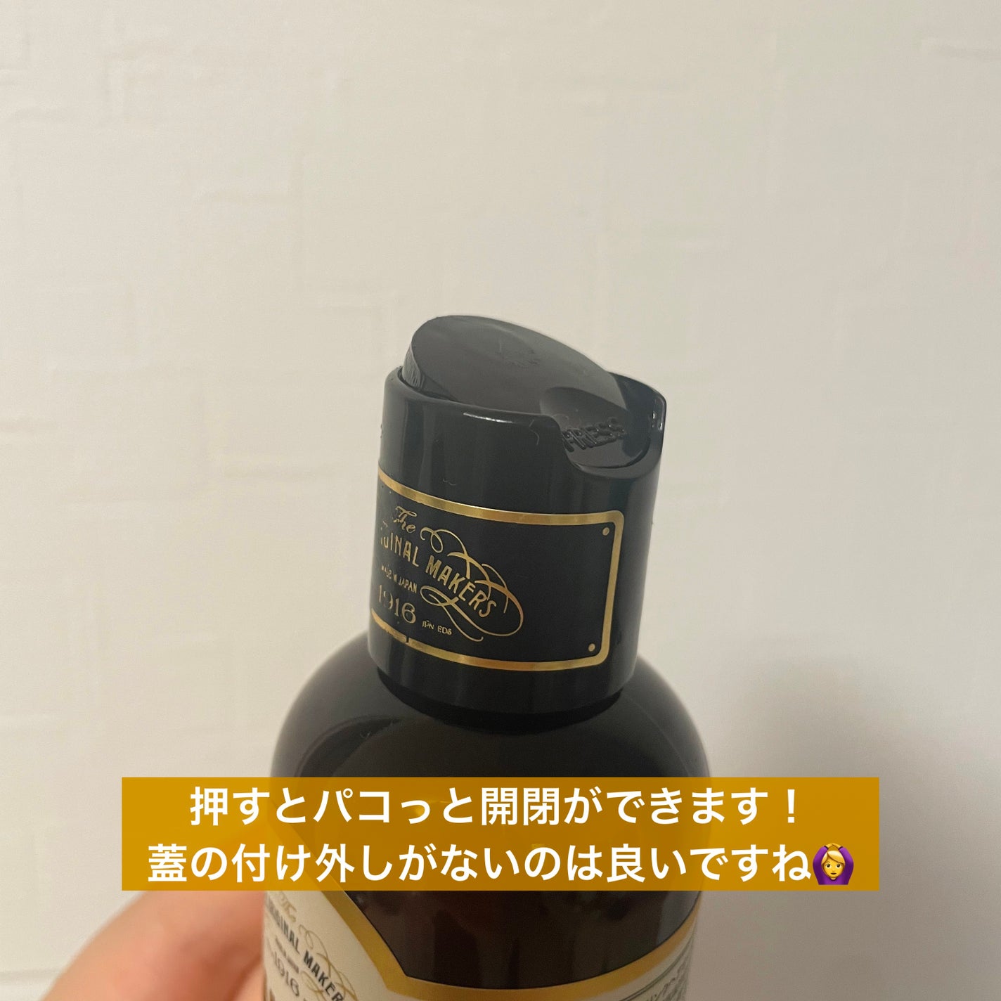 HAIR OIL 997/LINC ORIGINAL MAKERS /ヘアオイルを使ったクチコミ(4枚目)