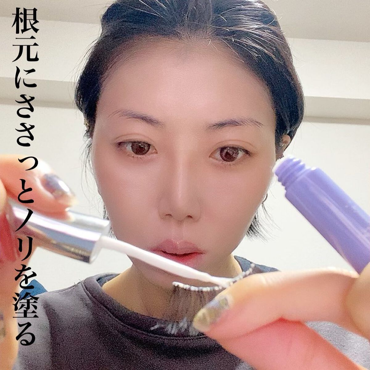 ミッシュブルーミン 3Dアイラッシュライン NO.34 グラマラスエクステンション (リニューアル)/ミッシュブルーミン/つけまつげを使ったクチコミ（2枚目）