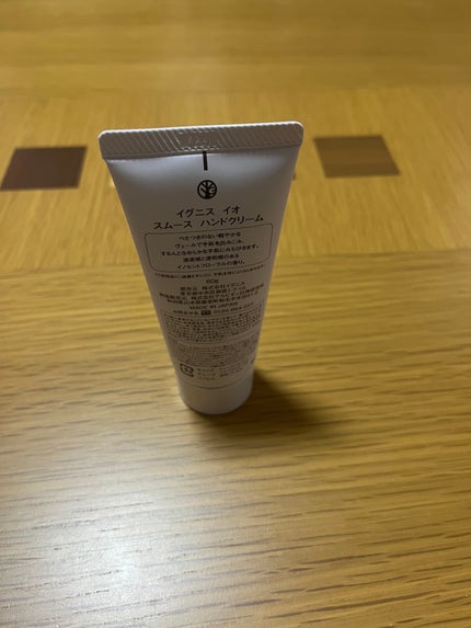 イグニス イオ スムース ハンドクリーム/IGNIS/ハンドクリームを使ったクチコミ(2枚目)